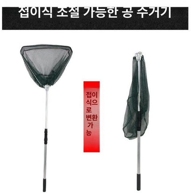 탁구공 수거기 볼 피커 집게 바구니 정리, 1개, 접이식+3개  공