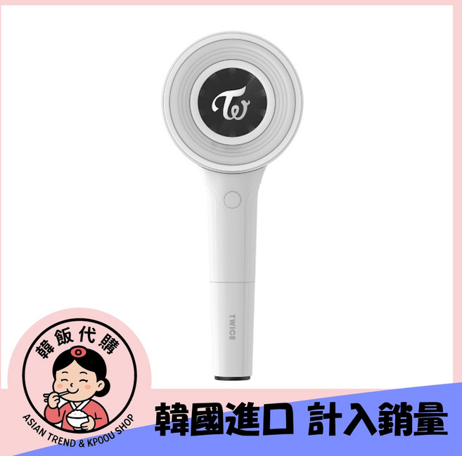 TWICE CANDYBONG 應援棒，演唱會必備，多種燈光模式，展現熱情應援, 彩色互動, 正版手燈*1 掛繩*1 贈送專用電池一組