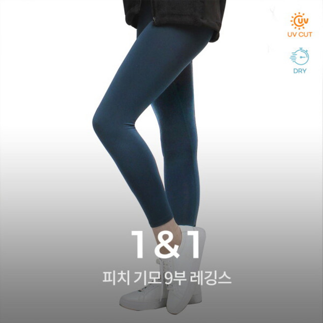 [기타] 셀라 기모 9부 레깅스 2종세트 요가복 러닝복 운동복(국내생산)