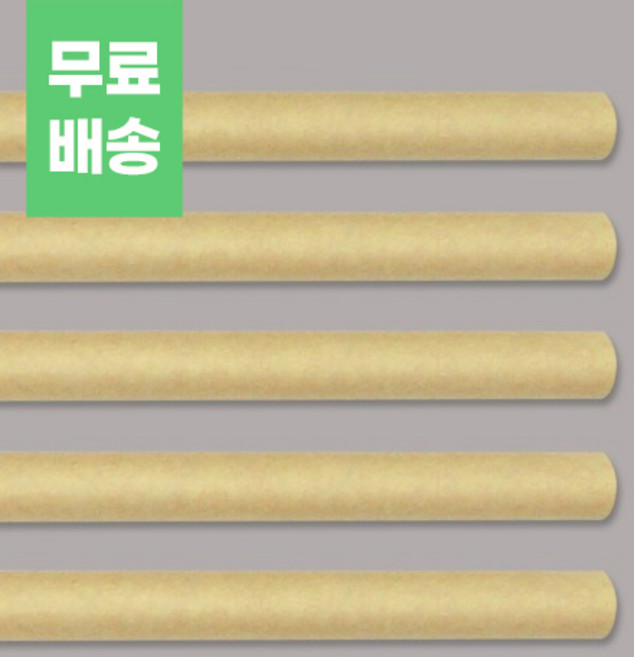 종이빨대 11.0mmx210mm (벌크포장_크라프트), 1개