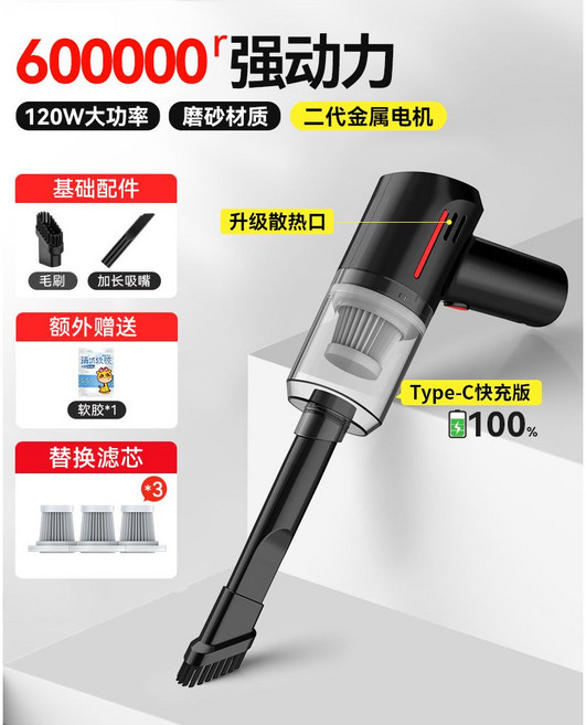 차량용 무선 청소기 자동차용 휴대폰 거치대 고속충전 핸드폰 자동 충전 패드 마그네틱 자석, 옵션3