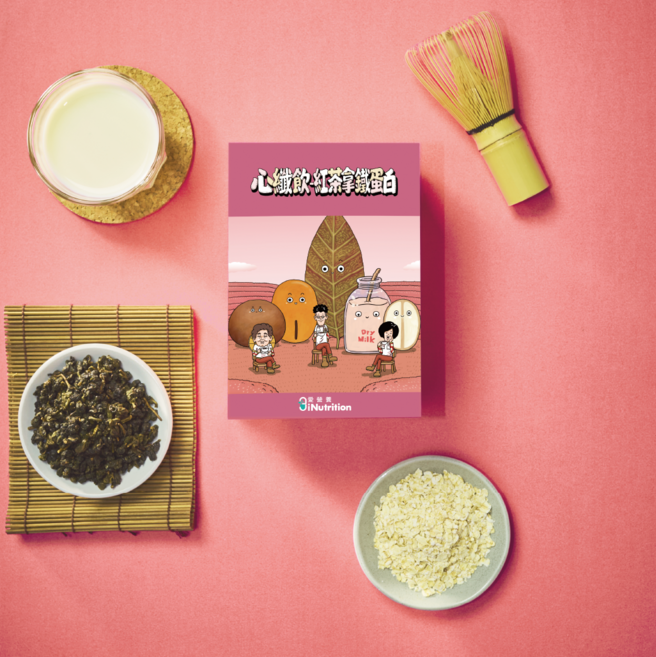 iNutrition 心纖飲 紅茶拿鐵口味, 30g, 1個, 8個裝