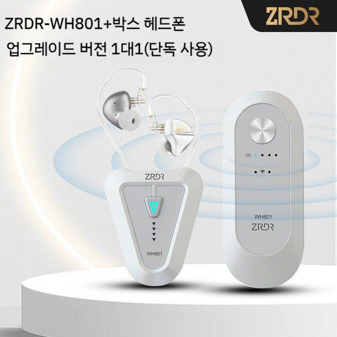 인이어 이어폰 뮤지션 가수인이어 고음질 20미터수신 공연장 버스킹 공연 무대 유선 귀걸이형 이어셋, 7. 벨트백+NX 유선헤드폰  일대일