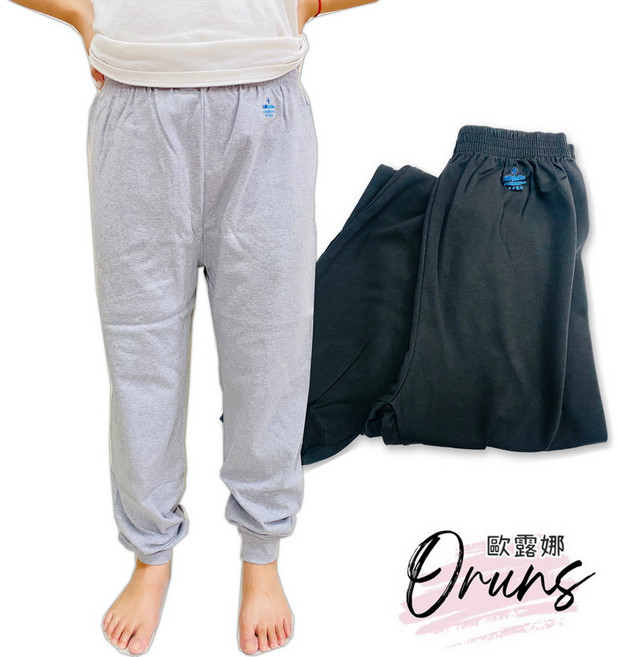 三福 大人款 中厚長褲 居家褲 睡褲 衛生褲 棉褲 休閒褲 男生長褲 女生長褲 秋冬長褲