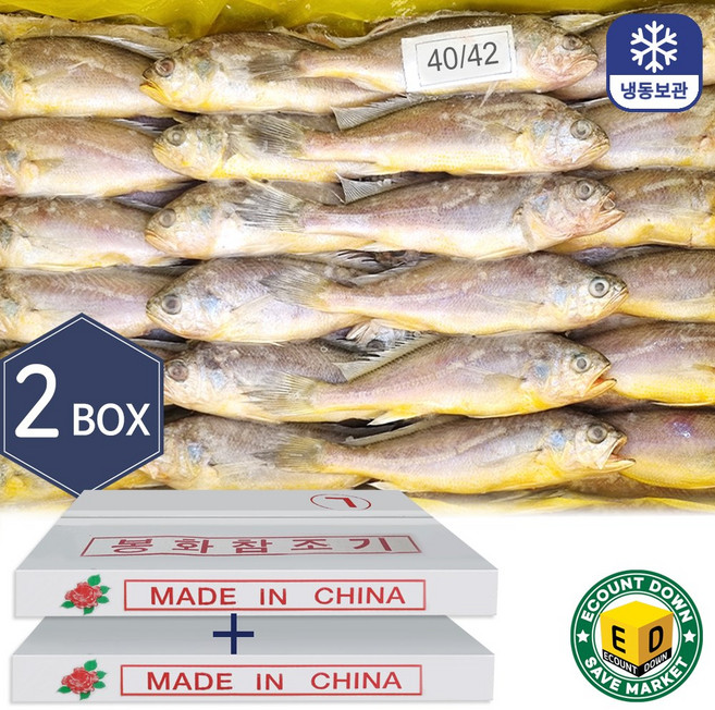 자연산 참조기 40/42마리 큰사이즈 3.5kg 생선 조기구이 조림 매운탕, 2개, 3.5kg내외
