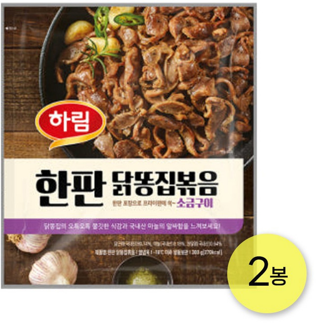 하림 IFF 한판 닭똥집 볶음, 2개, 300g