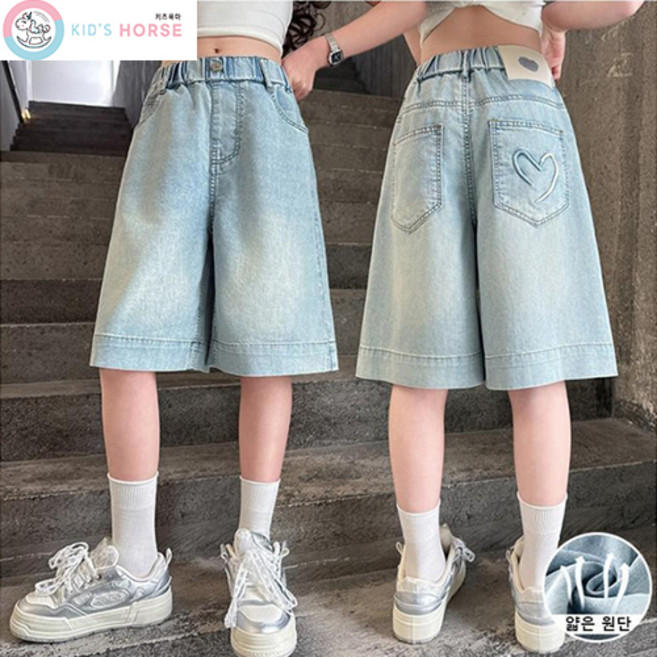 키즈목마 여름 여아 하트 포켓 아이스 와이드 데님 5부 팬츠 초등여아 주니어 캐주얼 청 반바지 677