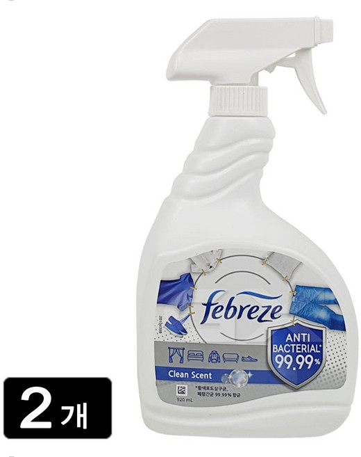 Febrez 페브리즈 항균 깨끗한향 섬유탈취제 920ml 2개 향균 바이러스 제거 침구류 매트리스 섬유 의류 커튼 소파 천소재 카페 스포츠용품