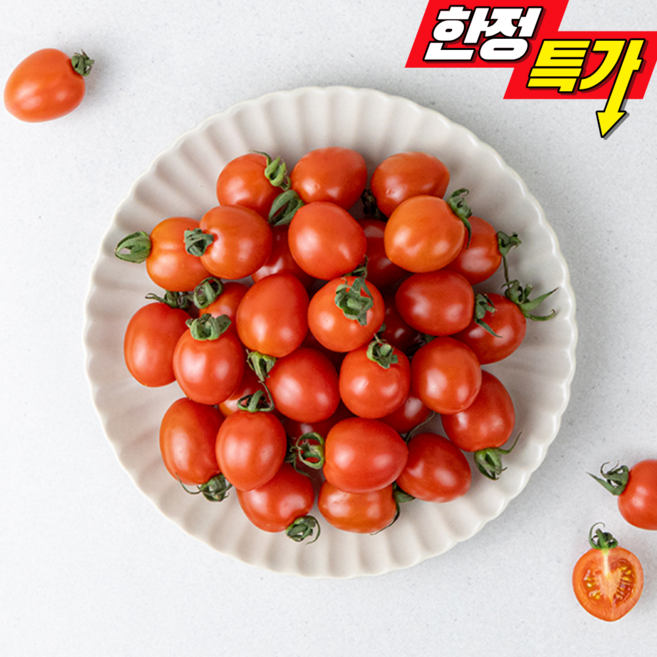 [한정특가] 국내산 대추방울토마토 당일수확 새콤달콤신선한 산지직송, 1박스, 정품 2kg