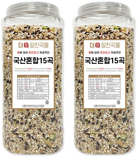 더알찬곡물 통에담은 국산 혼합15곡 4kg (2kgx2통), 2개, 2kg