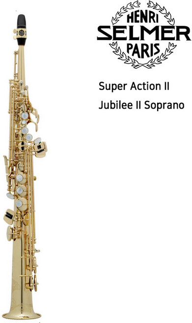 셀마 쥬빌리2 소프라노 색소폰, 1개