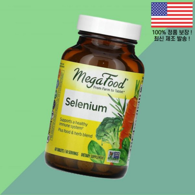 메가푸드 셀레늄 셀레니움 60정 MegaFood Selenium 60 Tablets, 1