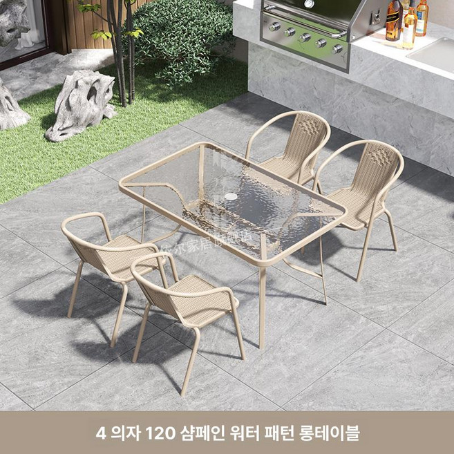 야외 파라솔 상업용 정원 테라스 테이블 의자 세트 대형 그늘막, 4인용 120cm 샴페인 물결 롱테이블