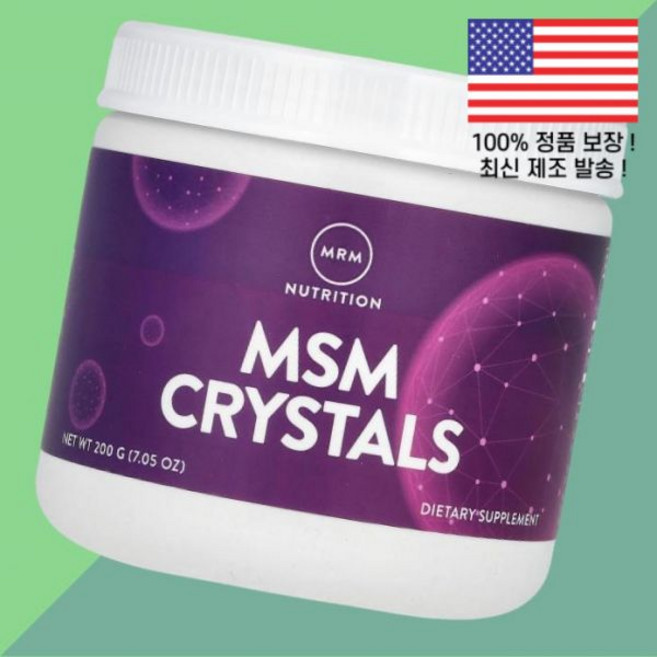 MRM 뉴트리션 MSM 엠에스엠 식이유황 크리스탈 7.05온스 200g Nutrition Crystals 7.05oz, 1개