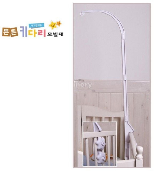 튼튼키다리모빌대4단 모빌거치대 모빌대 유아침대용 4단모빌 유아용품, 박스형, 1개
