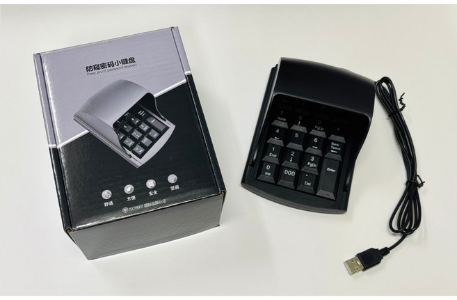 富福里 USB 有線 防窺 數字鍵盤 銀行 保密鍵盤 郵局