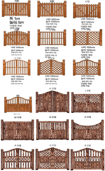 주문제작 원목 대문 236x150cm 단독주택현관문 펜, 모든 스타일은 그림에 따라 맞춤 제작