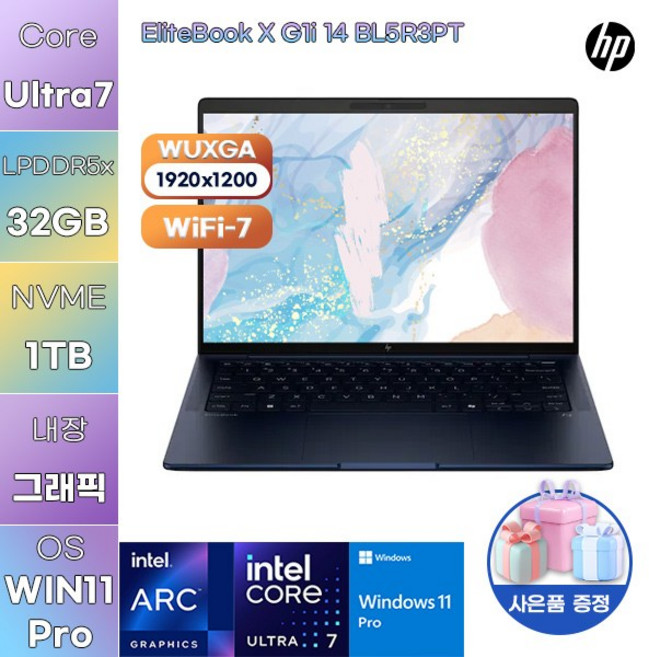 HP 엘리트북 X G1i 14 BL5R3PT Ultra7 Arc 140V WIN 11 PRO 학업용 사무용 노트북, WIN11 Pro, 32GB, 1TB