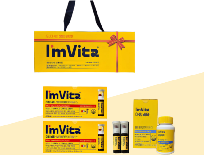 아임비타 멀티비타민 선물세트 이뮨플러스 샷 2박스x데일리 60정 마시는 액상 올인원영양제
