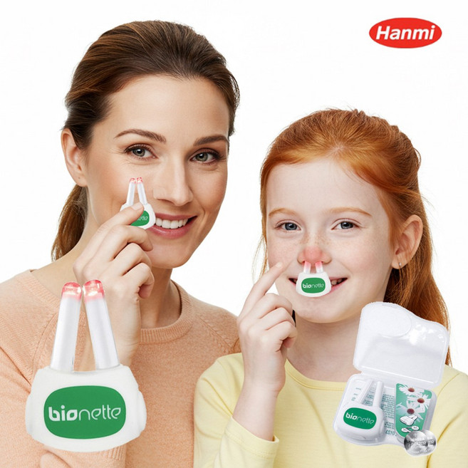 한미헬스케어 무선 무소음 비염기 바이오네트 (배터리 2개+보관케이스 포함), 1개