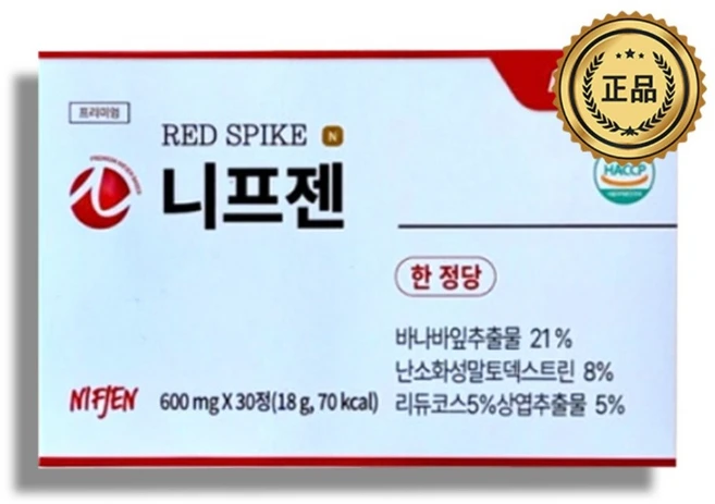 [정품]니프젠 스파이크 프리미엄 600mg 혈당스파이크 바나바잎 혈당케어+휴대용 알약통 포함, 2박스, 30정 - 쿠팡