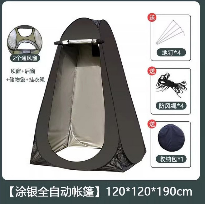 塗銀全自動帳篷 戶外淋浴廁所更衣帳, 1個, 黑色