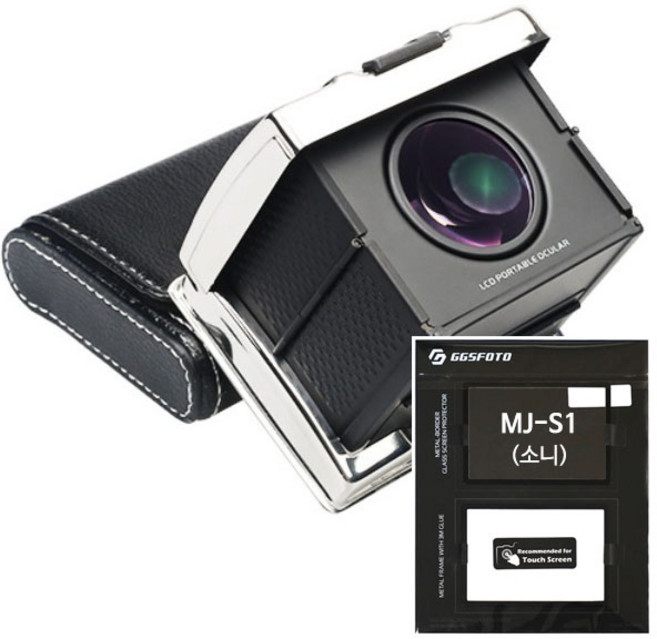 SMDV LCD 뷰파인더 GGSFOTO LCD OCULAR 고화질 눈부심, 1개, 블랙/MJ-S1 (소니)