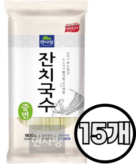 면사랑 잔치국수(중면) 900g 실온, 15개