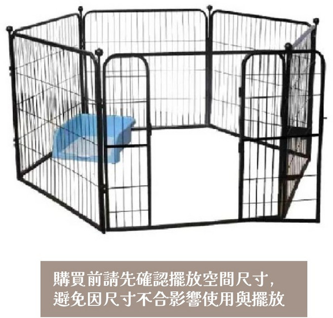 Mommy want 寵物圍欄, 質感黑, 1箱