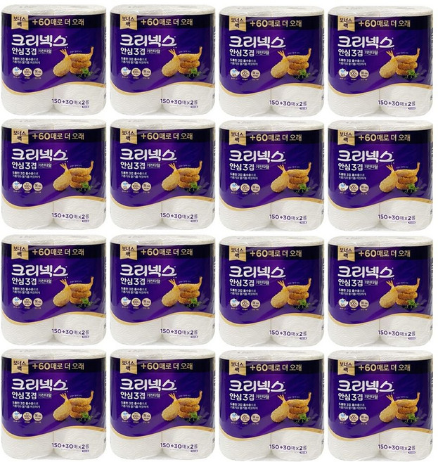 안심 키친타월 미트지 생선 참치 180매 2롤 3겹 정육 주방 16개