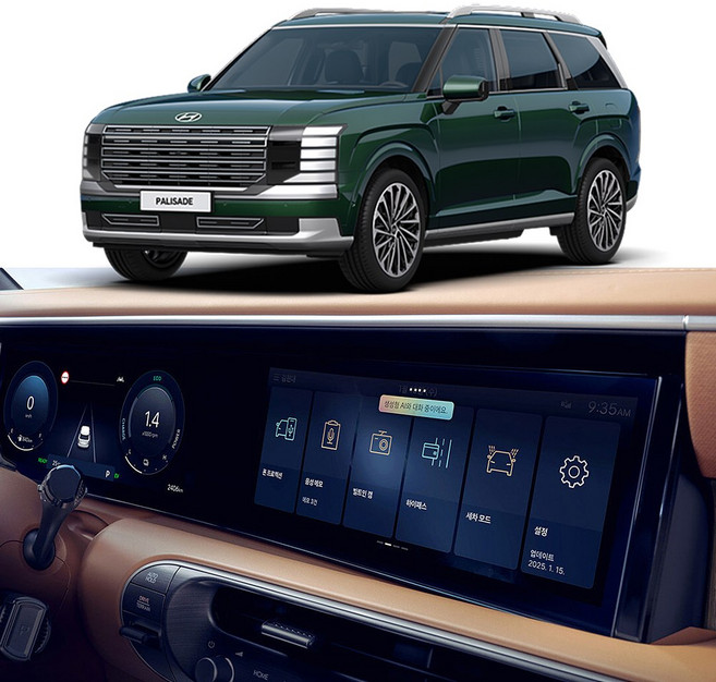 디올뉴팰리세이드[호환] 네비게이션 보호필름 풀커버, 종이질감필름