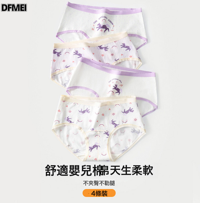DFMEI 印花純棉內褲女桑蠶絲抑菌襠三角褲加長檔中腰少女生短褲頭, XL(105-120斤)