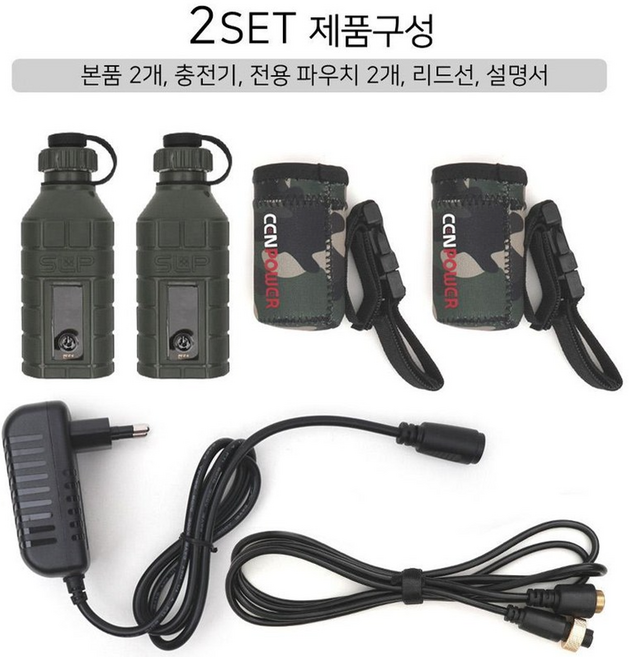 [쎈파워] 바낙스용 전동릴 수류탄 배터리 2세트 (충전기일체형)