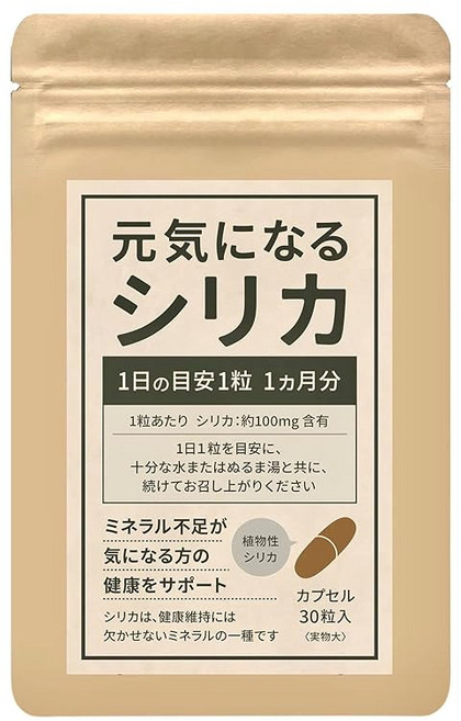 건강해지는 실리카 30일분 고농도 실리카 규소 3000mg 국산 무농약 네 가지 종류의 미네랄 식이섬유 수용성 실리카 식물성, 1개