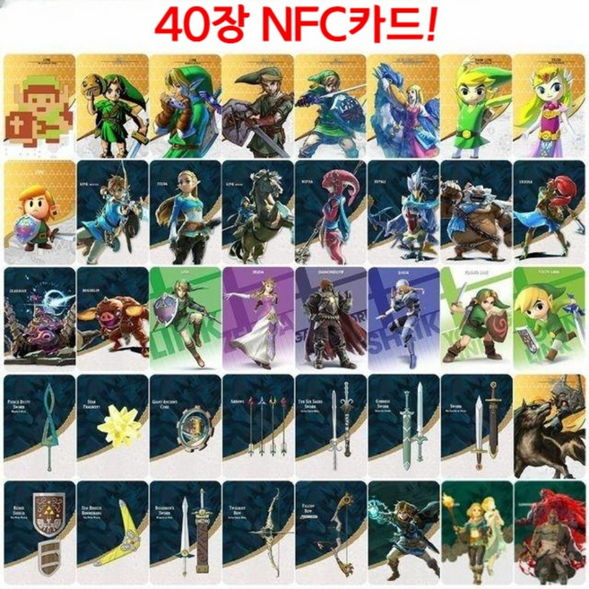 젤다 아미보카드 브레스오브더와일드 티어스오브더킹덤 링크 황혼의공주 가논돌프, 빅카드, 1개