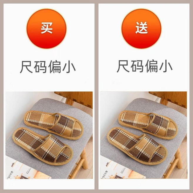 拖鞋 家用拖鞋 男女情侶拖鞋 防滑涼拖鞋 室內地板拖鞋, 草蓆款 方格+方格 2雙裝 ,42-43+42-43
