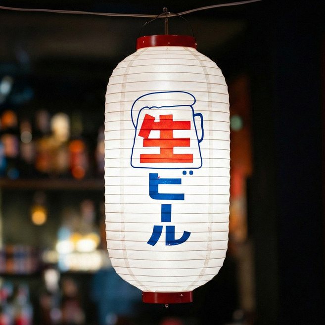 하쿠젠 이자카야 홍등 갓등 일식집 홈포차 등 캠핑 조명 이자카야등, 생맥주