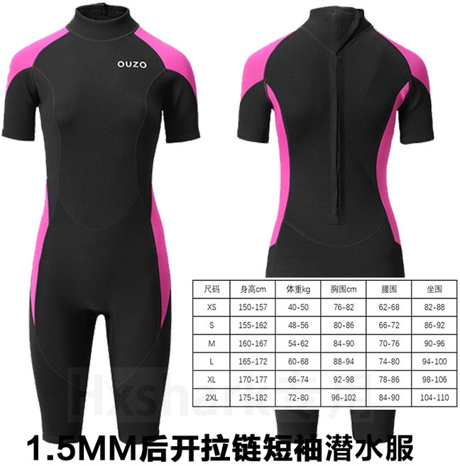 남자 전신 수영복 다이빙 반팔 스킨 수영강사 수상 남성용 잠수복 집업 등판 후크, C. 1.5MM 블랙   레드 여성용