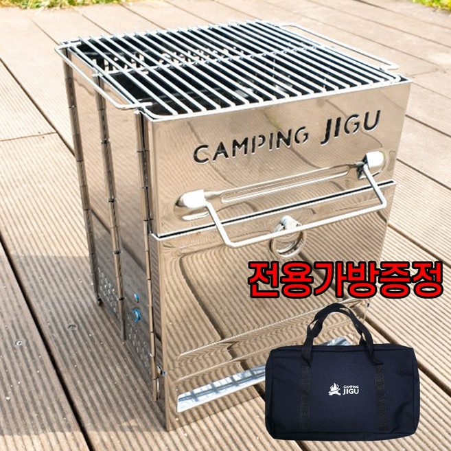 감성캠핑 불멍 미니 장작 화로대 우드스토브 중형 대형 특대형 바베큐 그릴 접이식 야외 캠핑용 차박, 1개