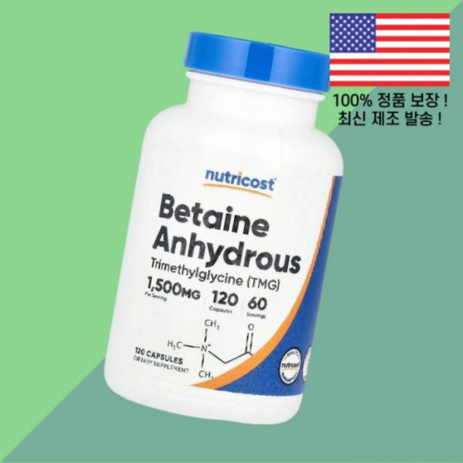 뉴트리코스트 베타인 무수물 120캡슐 750mg Nutricost Betaine Anhydrous 120 Capsules per Capsule, 뉴트리코스트 베타인 무수물 120캡슐 750mg Nut