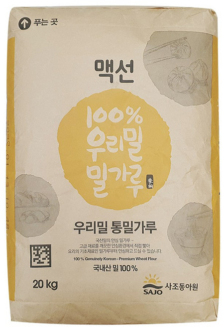 맥선 우리밀 통밀가루 20kg 국내산 밀가루 대용량 업소용, 1개