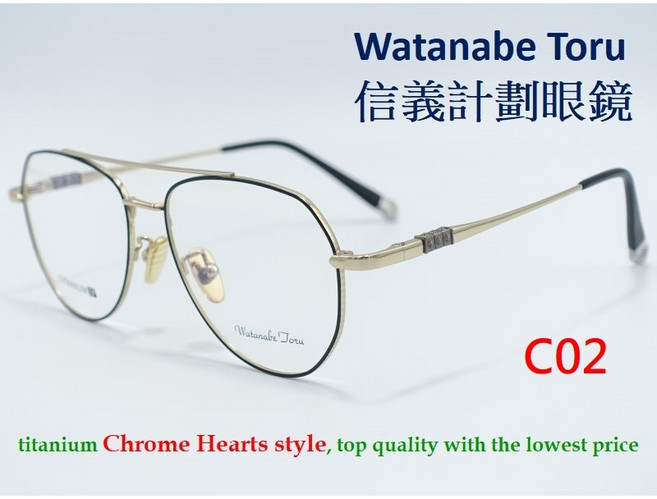 信義計劃 渡邊徹 WT 88007 眼鏡 日本製鈦金屬飛行員雙槓超輕眼鏡