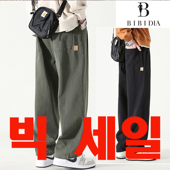 비비디아 남성 일자핏 바지 청바지 데님바지 세미와이드 데님팬츠 5415
