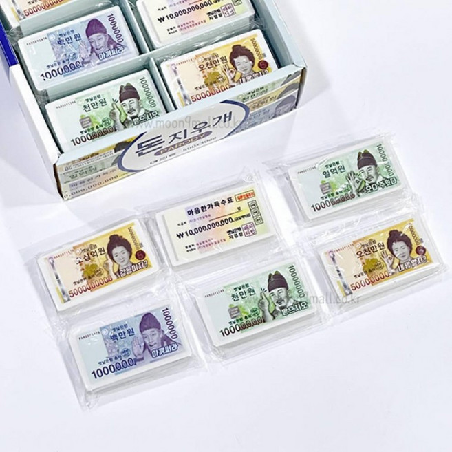 패러디 돈모양 미니 지우개 6개세트 미술용 잘지워지는 귀여운 문구 소품, 1개, 상세페이지 참조