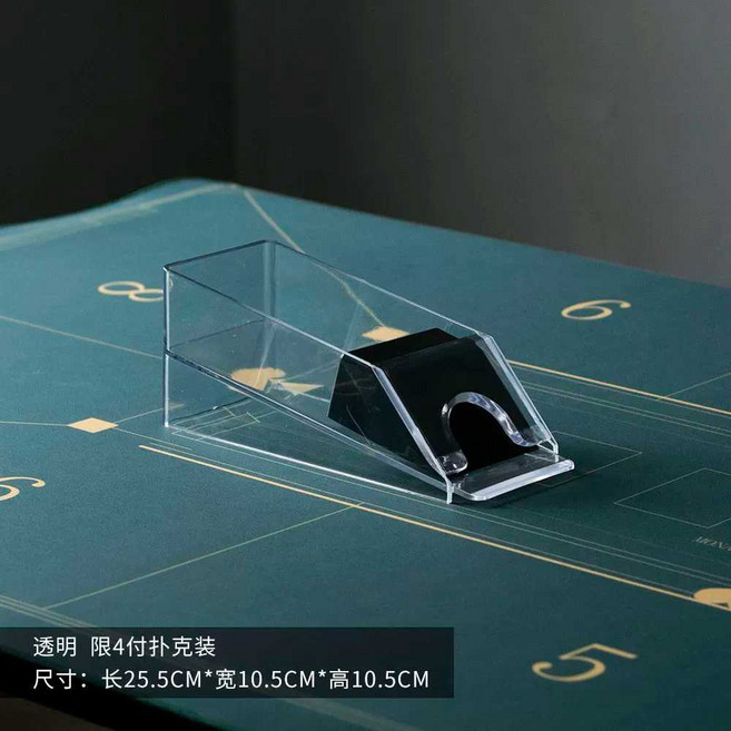 바카라 보관 케이스 홀덤 카지노 블랙잭 게임 카드 딜링슈 상자 딜러 아크릴 알루미늄, 1개, 12. 4덱 투명+2덱 레드 포커