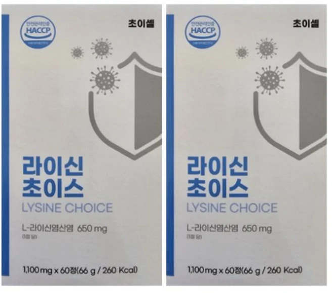 라이신 초이스 60정 2통 베타글루칸 엘리신 비타민B L LYSINE 535161 - 쿠팡
