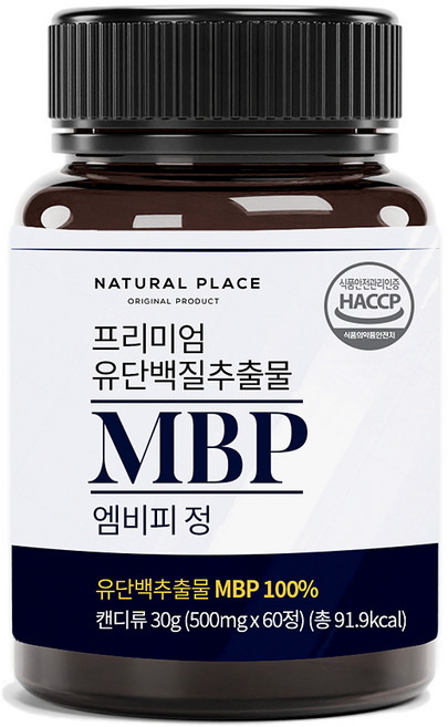 네추럴플레이스 프리미엄 유단백질추출물 MBP 엠비피 정, 60정, 1개