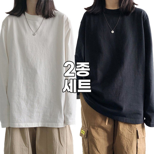 엘바리스 여성 무지 긴팔 티셔츠 루즈핏 사계절 기본티 2종세트