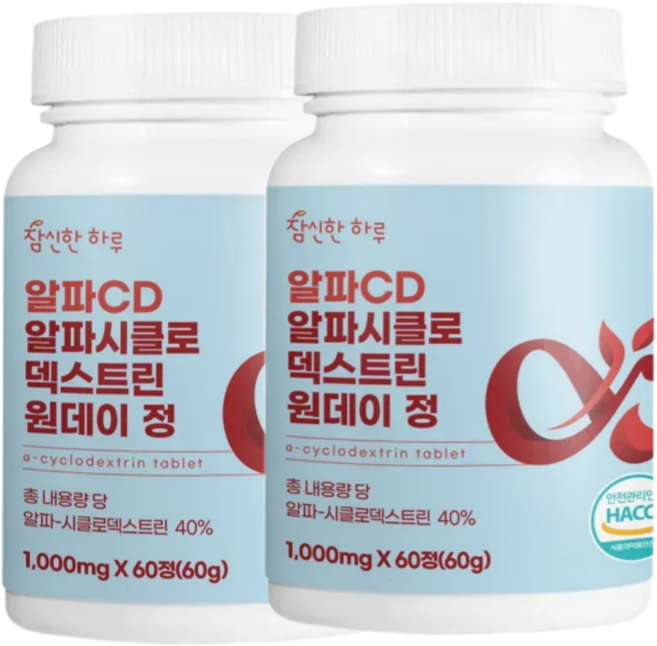 참신한하루 알파cd 알파CD 알파시클로덱스트린 사이클로 알파시디 씨디 식약청인증 HACCP 원데이 정, 2개, 60정