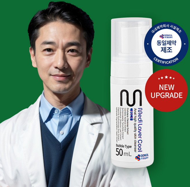 메디라베쿨 항문 클렌저 청결제 남성 여성, 50ml, 1개